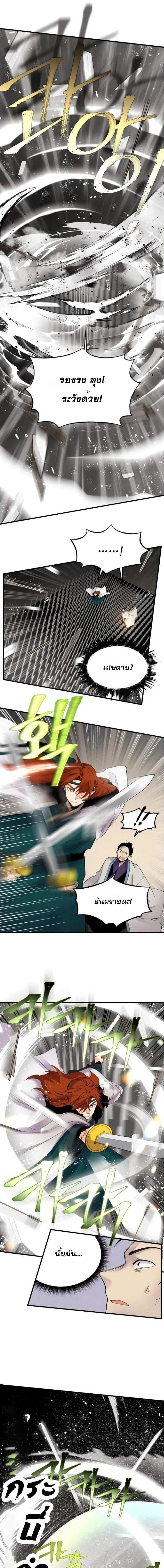 Manga-lc-com อ่านมังงะ อ่านการ์ตูน ออนไลน์ ฟรี lightning degree ตอนที่ 1 2 3 4 5 6 7 8 9 10 11 12 13 14 ฟรี ไม่มีโฆษณา Manga-lc - อ่าน มังงะ อ่าน การ์ตูน ออนไลน์ อ่านมังงะ ฟรี