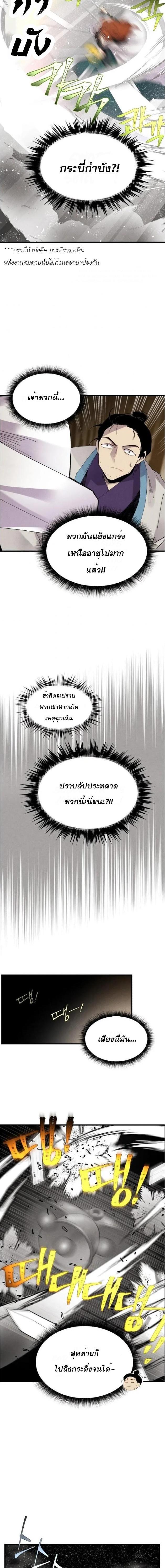 Manga-lc-com อ่านมังงะ อ่านการ์ตูน ออนไลน์ ฟรี lightning degree ตอนที่ 1 2 3 4 5 6 7 8 9 10 11 12 13 14 ฟรี ไม่มีโฆษณา Manga-lc - อ่าน มังงะ อ่าน การ์ตูน ออนไลน์ อ่านมังงะ ฟรี