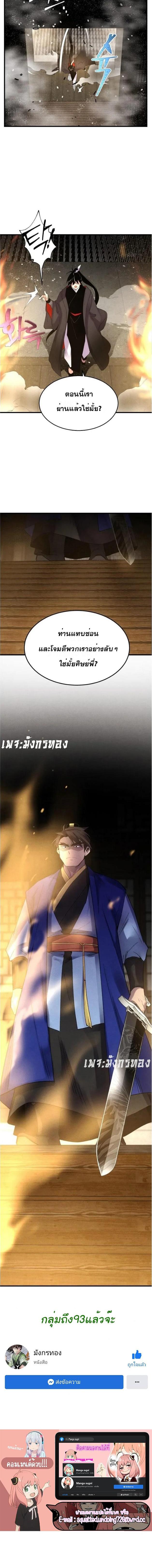 Manga-lc-com อ่านมังงะ อ่านการ์ตูน ออนไลน์ ฟรี lightning degree ตอนที่ 1 2 3 4 5 6 7 8 9 10 11 12 13 14 ฟรี ไม่มีโฆษณา Manga-lc - อ่าน มังงะ อ่าน การ์ตูน ออนไลน์ อ่านมังงะ ฟรี