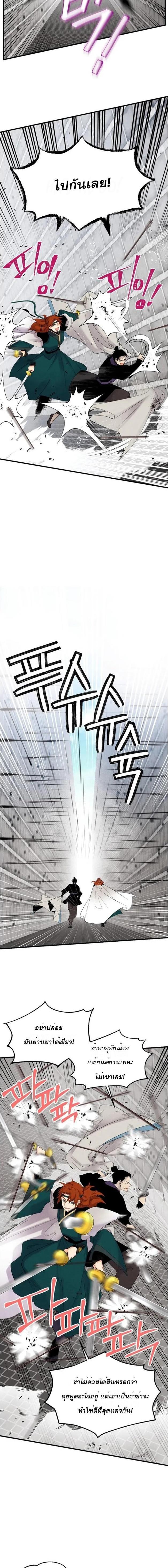 Manga-lc-com อ่านมังงะ อ่านการ์ตูน ออนไลน์ ฟรี lightning degree ตอนที่ 1 2 3 4 5 6 7 8 9 10 11 12 13 14 ฟรี ไม่มีโฆษณา Manga-lc - อ่าน มังงะ อ่าน การ์ตูน ออนไลน์ อ่านมังงะ ฟรี