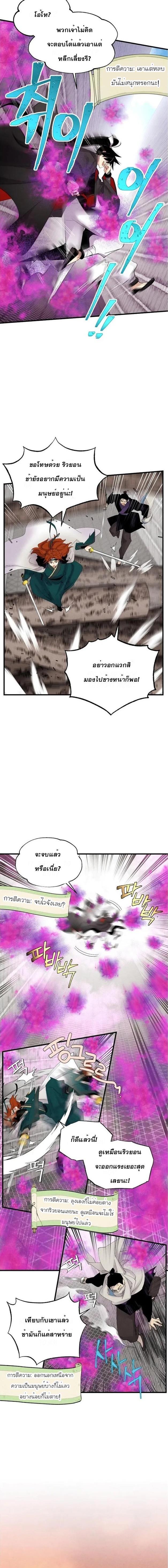 Manga-lc-com อ่านมังงะ อ่านการ์ตูน ออนไลน์ ฟรี lightning degree ตอนที่ 1 2 3 4 5 6 7 8 9 10 11 12 13 14 ฟรี ไม่มีโฆษณา Manga-lc - อ่าน มังงะ อ่าน การ์ตูน ออนไลน์ อ่านมังงะ ฟรี