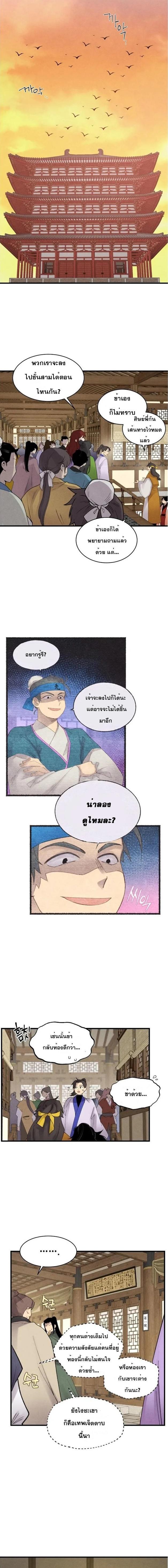 Manga-lc-com อ่านมังงะ อ่านการ์ตูน ออนไลน์ ฟรี lightning degree ตอนที่ 1 2 3 4 5 6 7 8 9 10 11 12 13 14 ฟรี ไม่มีโฆษณา Manga-lc - อ่าน มังงะ อ่าน การ์ตูน ออนไลน์ อ่านมังงะ ฟรี