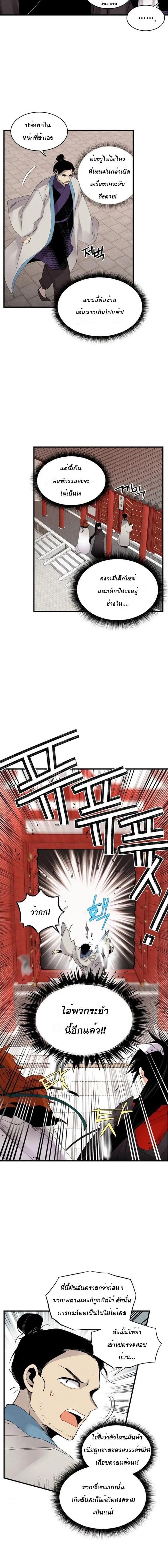 Manga-lc-com อ่านมังงะ อ่านการ์ตูน ออนไลน์ ฟรี lightning degree ตอนที่ 1 2 3 4 5 6 7 8 9 10 11 12 13 14 ฟรี ไม่มีโฆษณา Manga-lc - อ่าน มังงะ อ่าน การ์ตูน ออนไลน์ อ่านมังงะ ฟรี