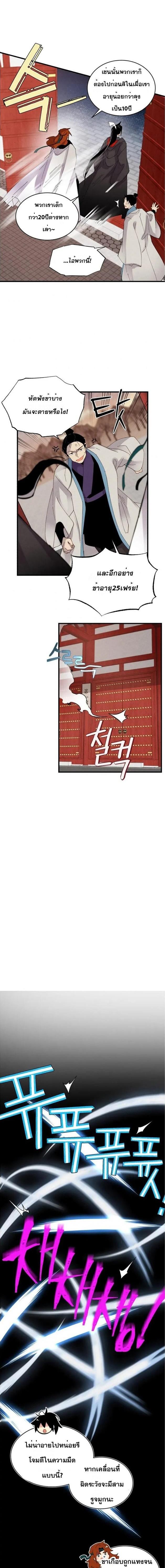 Manga-lc-com อ่านมังงะ อ่านการ์ตูน ออนไลน์ ฟรี lightning degree ตอนที่ 1 2 3 4 5 6 7 8 9 10 11 12 13 14 ฟรี ไม่มีโฆษณา Manga-lc - อ่าน มังงะ อ่าน การ์ตูน ออนไลน์ อ่านมังงะ ฟรี