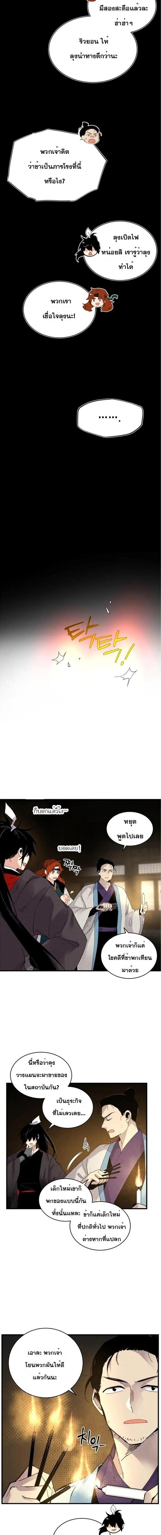 Manga-lc-com อ่านมังงะ อ่านการ์ตูน ออนไลน์ ฟรี lightning degree ตอนที่ 1 2 3 4 5 6 7 8 9 10 11 12 13 14 ฟรี ไม่มีโฆษณา Manga-lc - อ่าน มังงะ อ่าน การ์ตูน ออนไลน์ อ่านมังงะ ฟรี