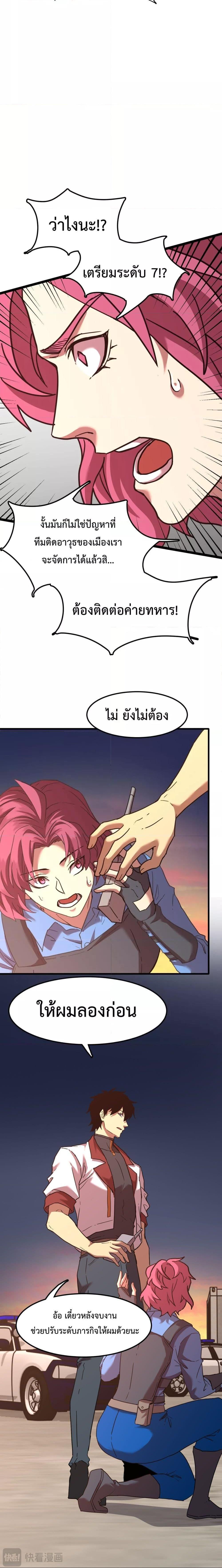 Manga-lc-com อ่านมังงะ อ่านการ์ตูน ออนไลน์ ฟรี Logging 10,000 Years into the Future ตอนที่ 1 2 3 4 5 6 7 8 9 10 11 12 13 14 ฟรี ไม่มีโฆษณา Manga-lc - อ่าน มังงะ อ่าน การ์ตูน ออนไลน์ อ่านมังงะ ฟรี