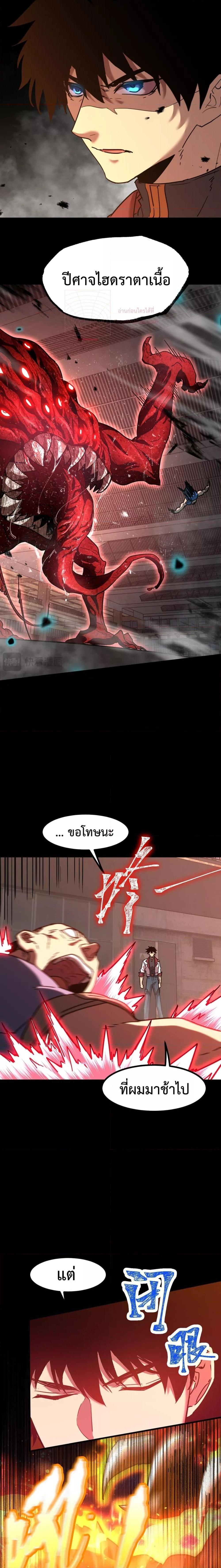 Manga-lc-com อ่านมังงะ อ่านการ์ตูน ออนไลน์ ฟรี Logging 10,000 Years into the Future ตอนที่ 1 2 3 4 5 6 7 8 9 10 11 12 13 14 ฟรี ไม่มีโฆษณา Manga-lc - อ่าน มังงะ อ่าน การ์ตูน ออนไลน์ อ่านมังงะ ฟรี