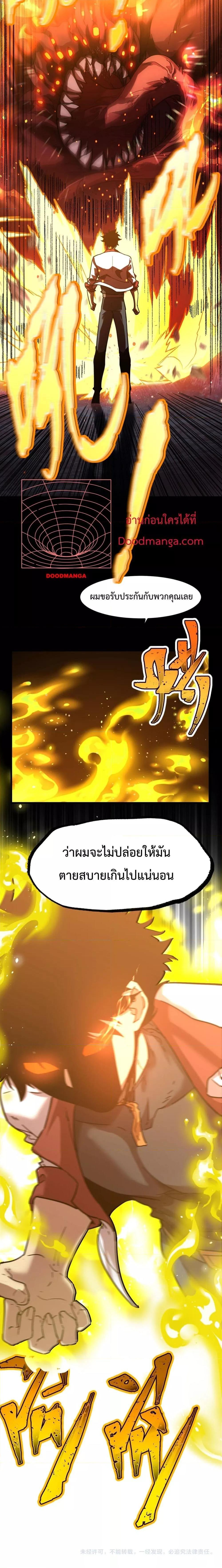 Manga-lc-com อ่านมังงะ อ่านการ์ตูน ออนไลน์ ฟรี Logging 10,000 Years into the Future ตอนที่ 1 2 3 4 5 6 7 8 9 10 11 12 13 14 ฟรี ไม่มีโฆษณา Manga-lc - อ่าน มังงะ อ่าน การ์ตูน ออนไลน์ อ่านมังงะ ฟรี