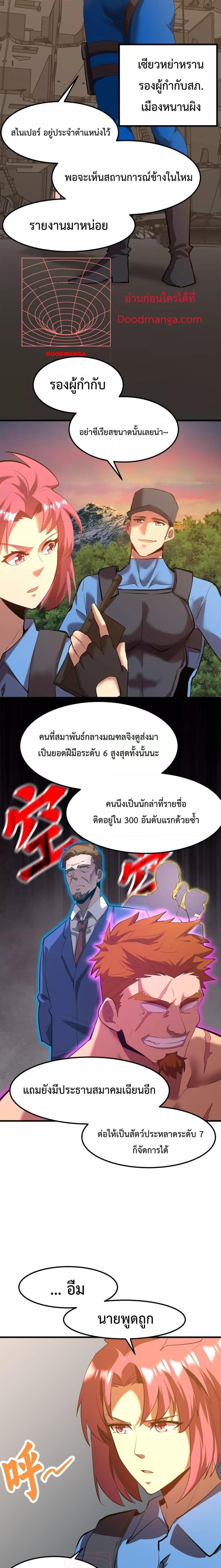 Manga-lc-com อ่านมังงะ อ่านการ์ตูน ออนไลน์ ฟรี Logging 10,000 Years into the Future ตอนที่ 1 2 3 4 5 6 7 8 9 10 11 12 13 14 ฟรี ไม่มีโฆษณา Manga-lc - อ่าน มังงะ อ่าน การ์ตูน ออนไลน์ อ่านมังงะ ฟรี