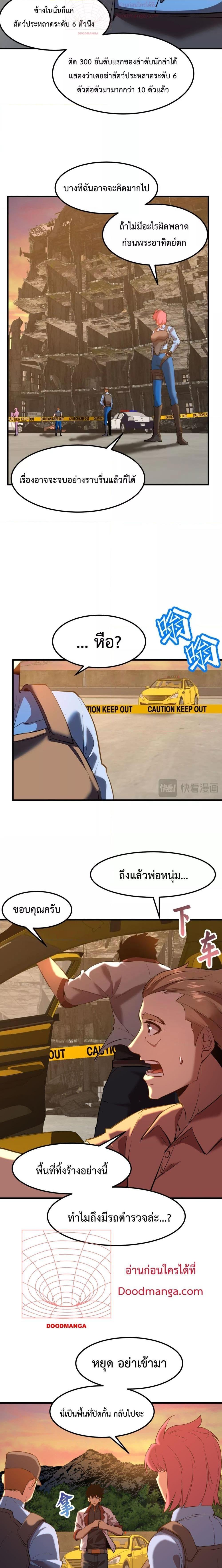 Manga-lc-com อ่านมังงะ อ่านการ์ตูน ออนไลน์ ฟรี Logging 10,000 Years into the Future ตอนที่ 1 2 3 4 5 6 7 8 9 10 11 12 13 14 ฟรี ไม่มีโฆษณา Manga-lc - อ่าน มังงะ อ่าน การ์ตูน ออนไลน์ อ่านมังงะ ฟรี