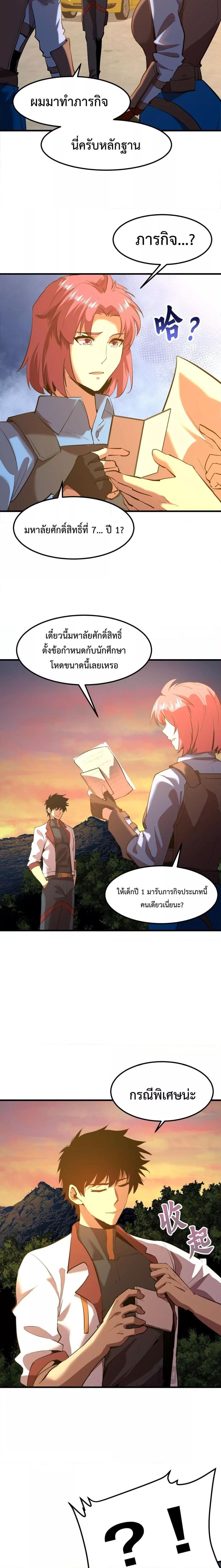 Manga-lc-com อ่านมังงะ อ่านการ์ตูน ออนไลน์ ฟรี Logging 10,000 Years into the Future ตอนที่ 1 2 3 4 5 6 7 8 9 10 11 12 13 14 ฟรี ไม่มีโฆษณา Manga-lc - อ่าน มังงะ อ่าน การ์ตูน ออนไลน์ อ่านมังงะ ฟรี