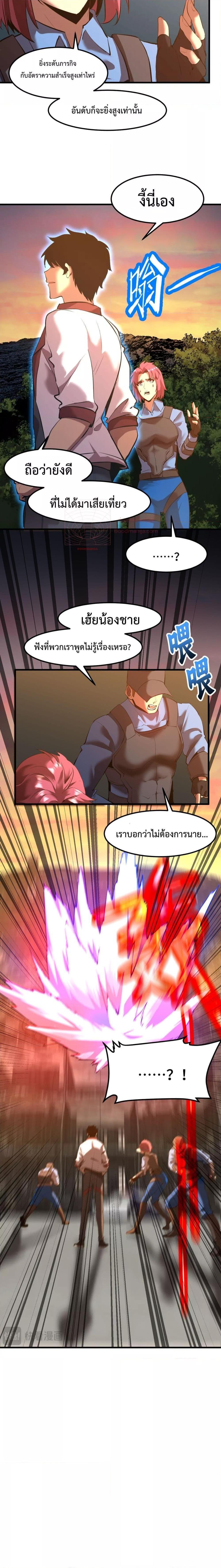 Manga-lc-com อ่านมังงะ อ่านการ์ตูน ออนไลน์ ฟรี Logging 10,000 Years into the Future ตอนที่ 1 2 3 4 5 6 7 8 9 10 11 12 13 14 ฟรี ไม่มีโฆษณา Manga-lc - อ่าน มังงะ อ่าน การ์ตูน ออนไลน์ อ่านมังงะ ฟรี