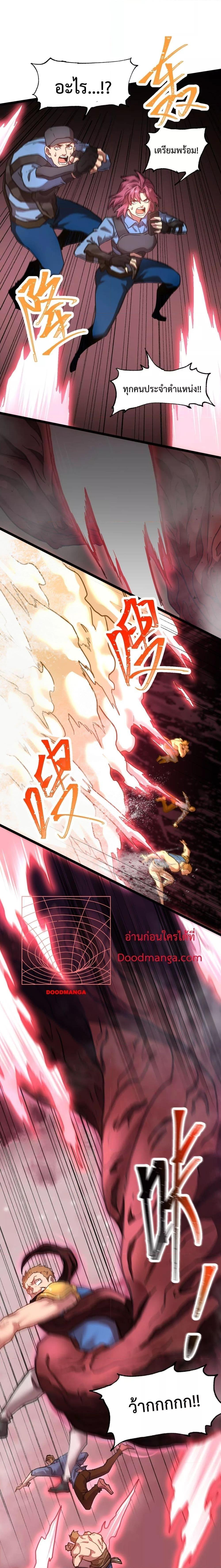 Manga-lc-com อ่านมังงะ อ่านการ์ตูน ออนไลน์ ฟรี Logging 10,000 Years into the Future ตอนที่ 1 2 3 4 5 6 7 8 9 10 11 12 13 14 ฟรี ไม่มีโฆษณา Manga-lc - อ่าน มังงะ อ่าน การ์ตูน ออนไลน์ อ่านมังงะ ฟรี