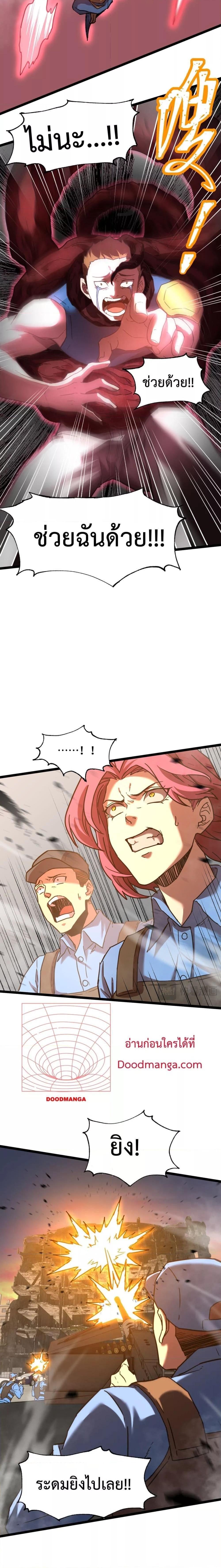 Manga-lc-com อ่านมังงะ อ่านการ์ตูน ออนไลน์ ฟรี Logging 10,000 Years into the Future ตอนที่ 1 2 3 4 5 6 7 8 9 10 11 12 13 14 ฟรี ไม่มีโฆษณา Manga-lc - อ่าน มังงะ อ่าน การ์ตูน ออนไลน์ อ่านมังงะ ฟรี