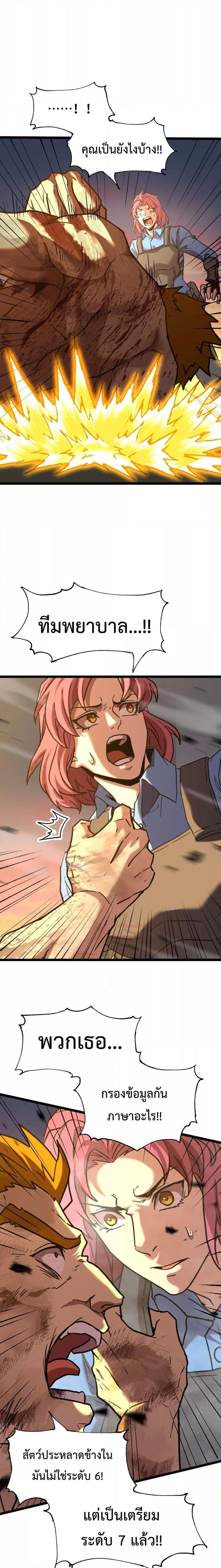 Manga-lc-com อ่านมังงะ อ่านการ์ตูน ออนไลน์ ฟรี Logging 10,000 Years into the Future ตอนที่ 1 2 3 4 5 6 7 8 9 10 11 12 13 14 ฟรี ไม่มีโฆษณา Manga-lc - อ่าน มังงะ อ่าน การ์ตูน ออนไลน์ อ่านมังงะ ฟรี