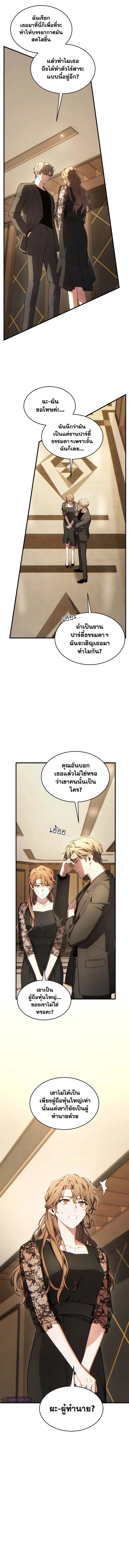 Manga-lc-com อ่านมังงะ อ่านการ์ตูน ออนไลน์ ฟรี The Max-Level Player 100th Regression ตอนที่ 1 2 3 4 5 6 7 8 9 10 11 12 13 14 ฟรี ไม่มีโฆษณา Manga-lc - อ่าน มังงะ อ่าน การ์ตูน ออนไลน์ อ่านมังงะ ฟรี