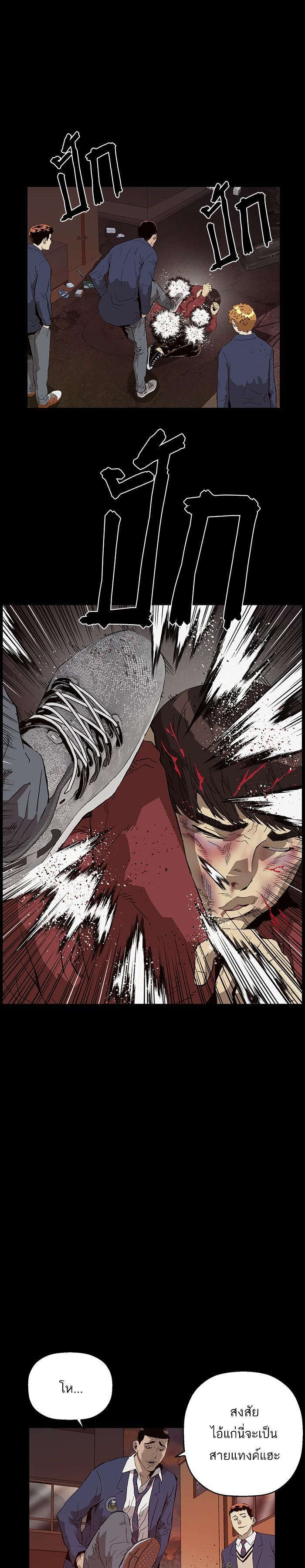 Manga-lc-com อ่านมังงะ อ่านการ์ตูน ออนไลน์ ฟรี Weak Hero ตอนที่ 1 2 3 4 5 6 7 8 9 10 11 12 13 14 ฟรี ไม่มีโฆษณา Manga-lc - อ่าน มังงะ อ่าน การ์ตูน ออนไลน์ อ่านมังงะ ฟรี