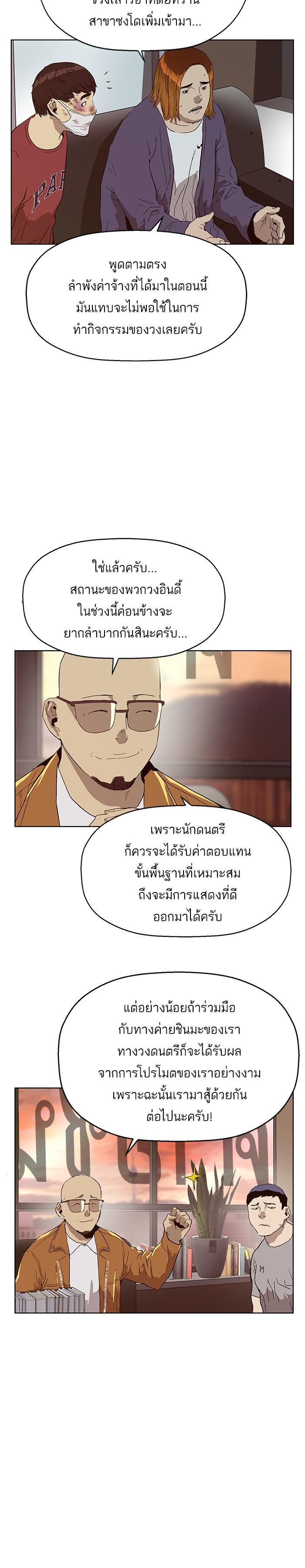 Manga-lc-com อ่านมังงะ อ่านการ์ตูน ออนไลน์ ฟรี Weak Hero ตอนที่ 1 2 3 4 5 6 7 8 9 10 11 12 13 14 ฟรี ไม่มีโฆษณา Manga-lc - อ่าน มังงะ อ่าน การ์ตูน ออนไลน์ อ่านมังงะ ฟรี