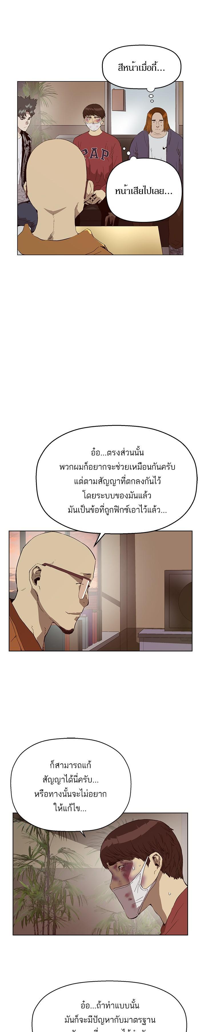 Manga-lc-com อ่านมังงะ อ่านการ์ตูน ออนไลน์ ฟรี Weak Hero ตอนที่ 1 2 3 4 5 6 7 8 9 10 11 12 13 14 ฟรี ไม่มีโฆษณา Manga-lc - อ่าน มังงะ อ่าน การ์ตูน ออนไลน์ อ่านมังงะ ฟรี
