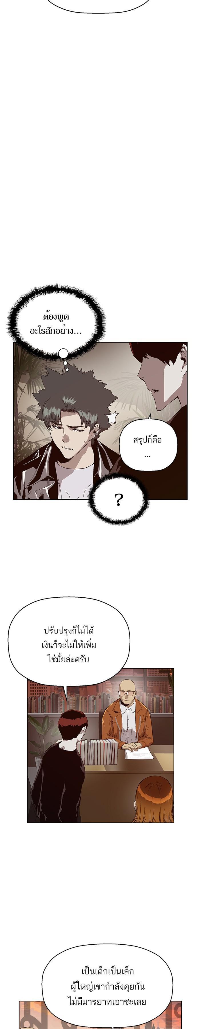 Manga-lc-com อ่านมังงะ อ่านการ์ตูน ออนไลน์ ฟรี Weak Hero ตอนที่ 1 2 3 4 5 6 7 8 9 10 11 12 13 14 ฟรี ไม่มีโฆษณา Manga-lc - อ่าน มังงะ อ่าน การ์ตูน ออนไลน์ อ่านมังงะ ฟรี