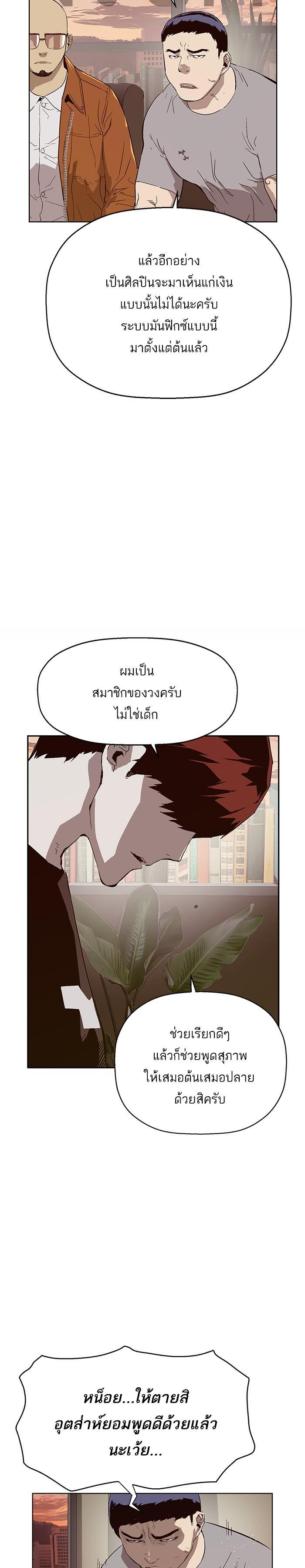 Manga-lc-com อ่านมังงะ อ่านการ์ตูน ออนไลน์ ฟรี Weak Hero ตอนที่ 1 2 3 4 5 6 7 8 9 10 11 12 13 14 ฟรี ไม่มีโฆษณา Manga-lc - อ่าน มังงะ อ่าน การ์ตูน ออนไลน์ อ่านมังงะ ฟรี