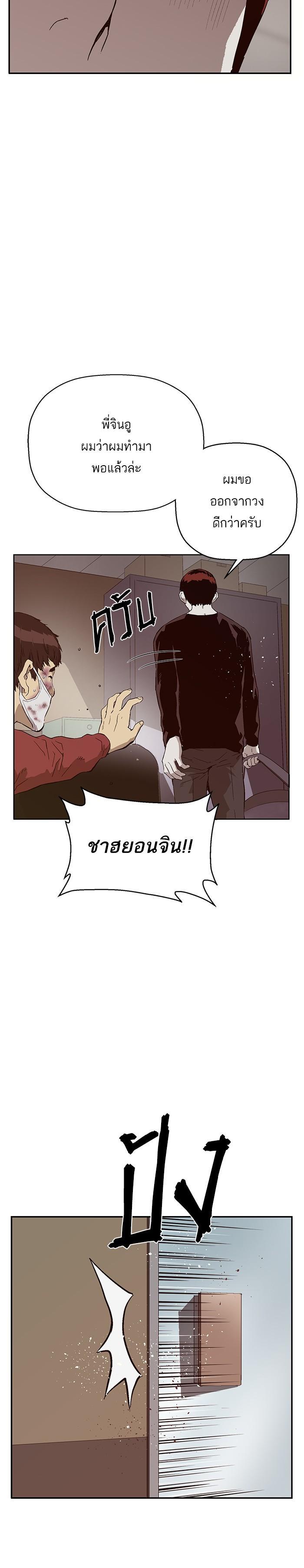 Manga-lc-com อ่านมังงะ อ่านการ์ตูน ออนไลน์ ฟรี Weak Hero ตอนที่ 1 2 3 4 5 6 7 8 9 10 11 12 13 14 ฟรี ไม่มีโฆษณา Manga-lc - อ่าน มังงะ อ่าน การ์ตูน ออนไลน์ อ่านมังงะ ฟรี