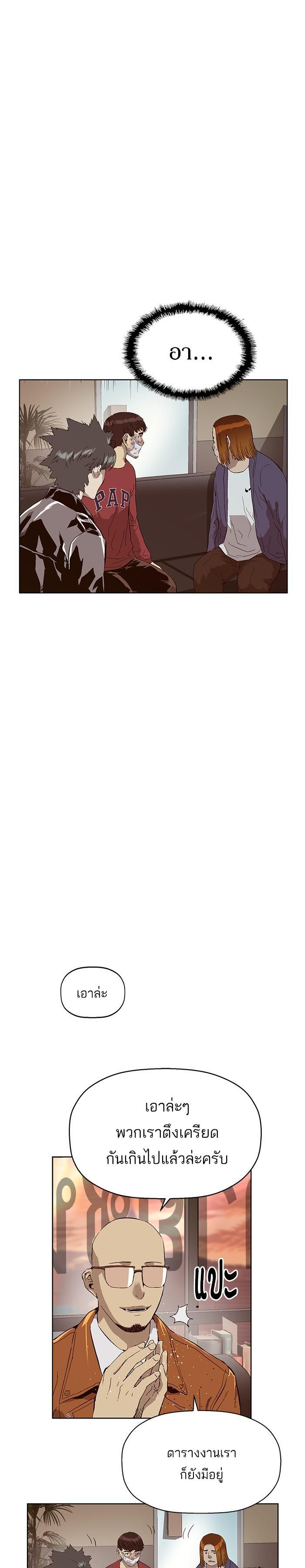 Manga-lc-com อ่านมังงะ อ่านการ์ตูน ออนไลน์ ฟรี Weak Hero ตอนที่ 1 2 3 4 5 6 7 8 9 10 11 12 13 14 ฟรี ไม่มีโฆษณา Manga-lc - อ่าน มังงะ อ่าน การ์ตูน ออนไลน์ อ่านมังงะ ฟรี