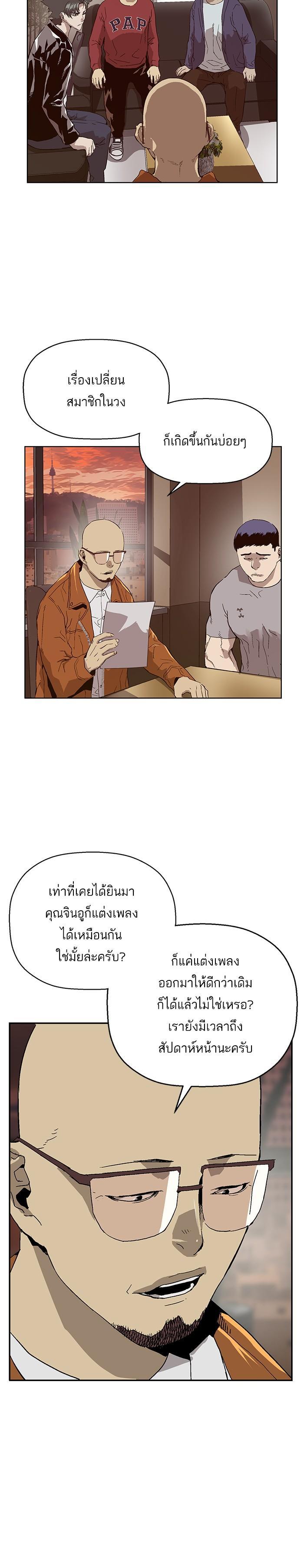 Manga-lc-com อ่านมังงะ อ่านการ์ตูน ออนไลน์ ฟรี Weak Hero ตอนที่ 1 2 3 4 5 6 7 8 9 10 11 12 13 14 ฟรี ไม่มีโฆษณา Manga-lc - อ่าน มังงะ อ่าน การ์ตูน ออนไลน์ อ่านมังงะ ฟรี