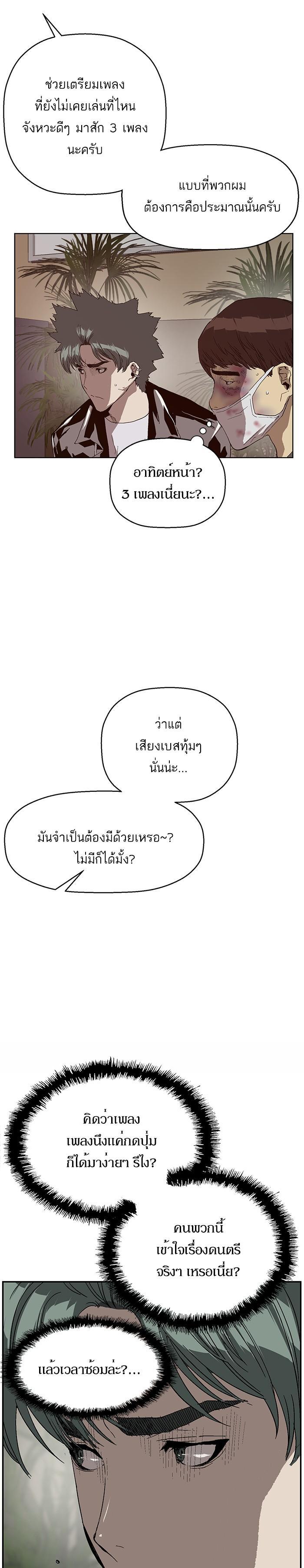 Manga-lc-com อ่านมังงะ อ่านการ์ตูน ออนไลน์ ฟรี Weak Hero ตอนที่ 1 2 3 4 5 6 7 8 9 10 11 12 13 14 ฟรี ไม่มีโฆษณา Manga-lc - อ่าน มังงะ อ่าน การ์ตูน ออนไลน์ อ่านมังงะ ฟรี