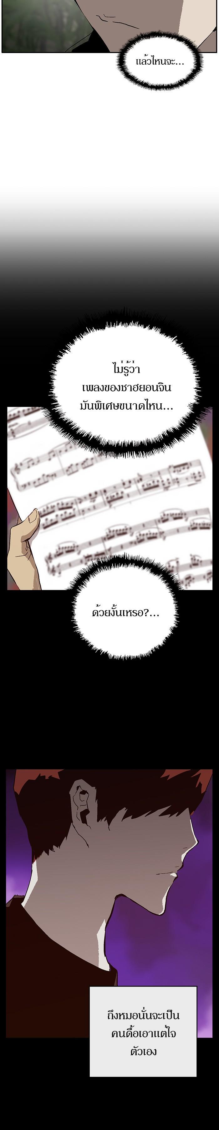 Manga-lc-com อ่านมังงะ อ่านการ์ตูน ออนไลน์ ฟรี Weak Hero ตอนที่ 1 2 3 4 5 6 7 8 9 10 11 12 13 14 ฟรี ไม่มีโฆษณา Manga-lc - อ่าน มังงะ อ่าน การ์ตูน ออนไลน์ อ่านมังงะ ฟรี