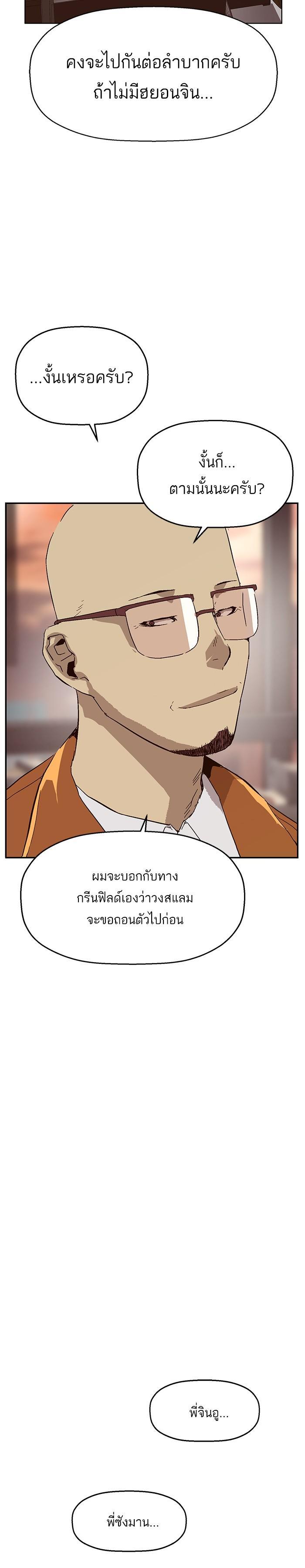 Manga-lc-com อ่านมังงะ อ่านการ์ตูน ออนไลน์ ฟรี Weak Hero ตอนที่ 1 2 3 4 5 6 7 8 9 10 11 12 13 14 ฟรี ไม่มีโฆษณา Manga-lc - อ่าน มังงะ อ่าน การ์ตูน ออนไลน์ อ่านมังงะ ฟรี