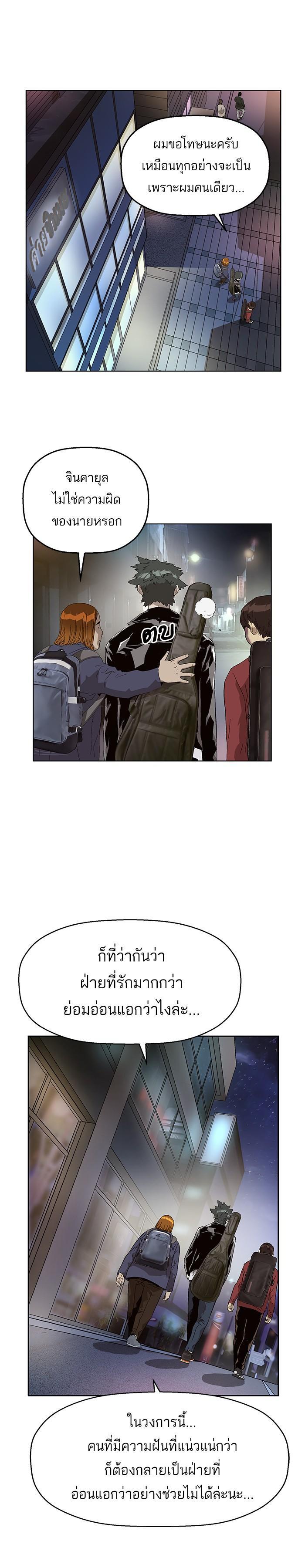 Manga-lc-com อ่านมังงะ อ่านการ์ตูน ออนไลน์ ฟรี Weak Hero ตอนที่ 1 2 3 4 5 6 7 8 9 10 11 12 13 14 ฟรี ไม่มีโฆษณา Manga-lc - อ่าน มังงะ อ่าน การ์ตูน ออนไลน์ อ่านมังงะ ฟรี