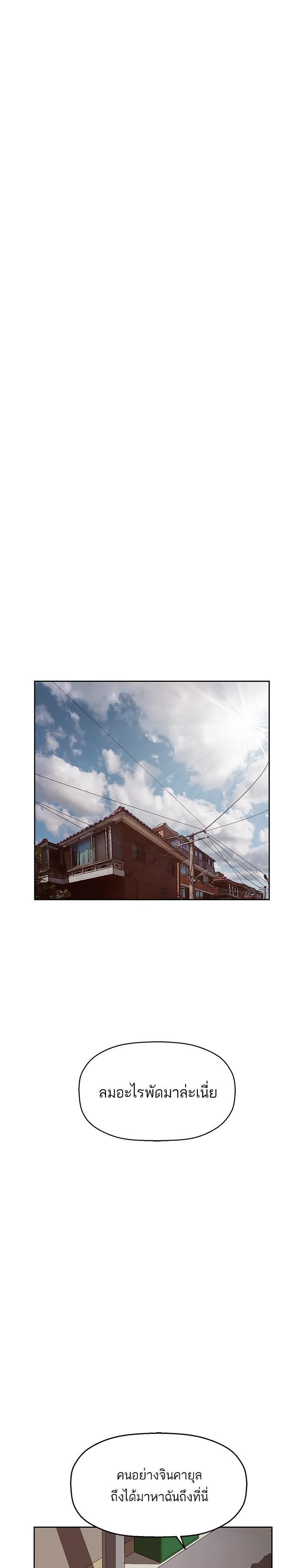 Manga-lc-com อ่านมังงะ อ่านการ์ตูน ออนไลน์ ฟรี Weak Hero ตอนที่ 1 2 3 4 5 6 7 8 9 10 11 12 13 14 ฟรี ไม่มีโฆษณา Manga-lc - อ่าน มังงะ อ่าน การ์ตูน ออนไลน์ อ่านมังงะ ฟรี