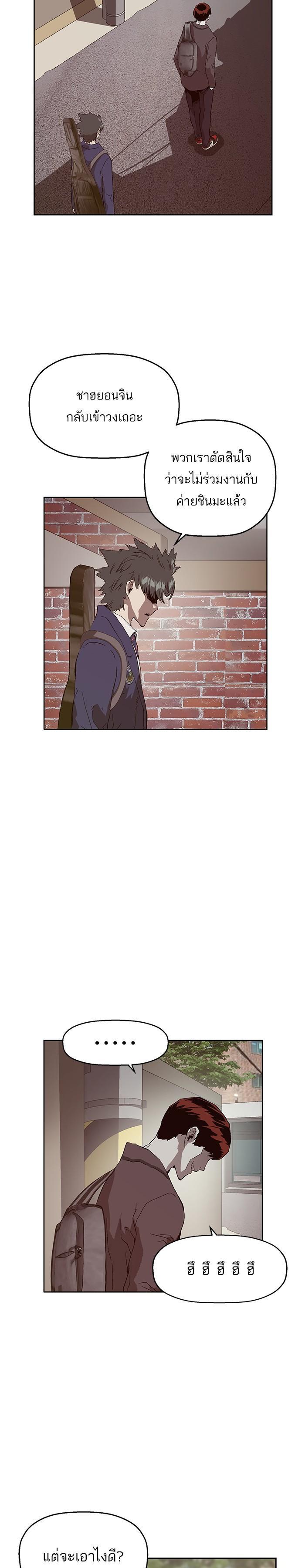 Manga-lc-com อ่านมังงะ อ่านการ์ตูน ออนไลน์ ฟรี Weak Hero ตอนที่ 1 2 3 4 5 6 7 8 9 10 11 12 13 14 ฟรี ไม่มีโฆษณา Manga-lc - อ่าน มังงะ อ่าน การ์ตูน ออนไลน์ อ่านมังงะ ฟรี