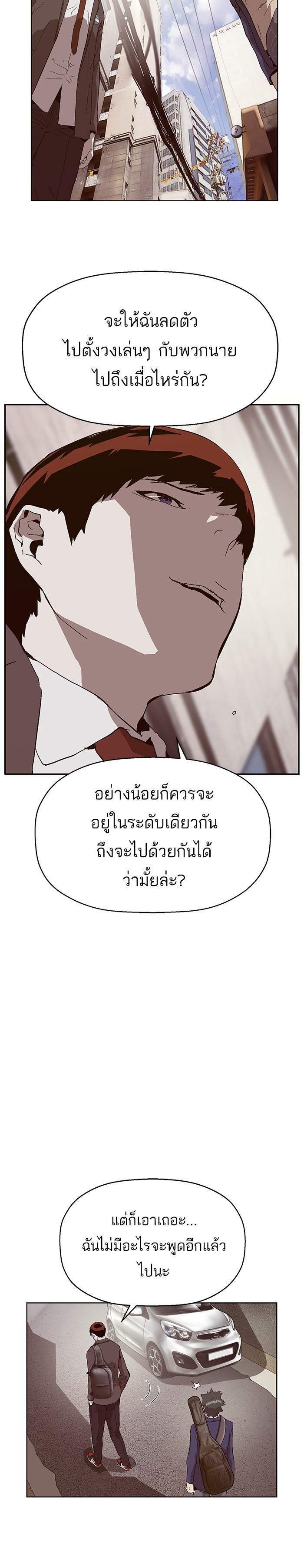 Manga-lc-com อ่านมังงะ อ่านการ์ตูน ออนไลน์ ฟรี Weak Hero ตอนที่ 1 2 3 4 5 6 7 8 9 10 11 12 13 14 ฟรี ไม่มีโฆษณา Manga-lc - อ่าน มังงะ อ่าน การ์ตูน ออนไลน์ อ่านมังงะ ฟรี