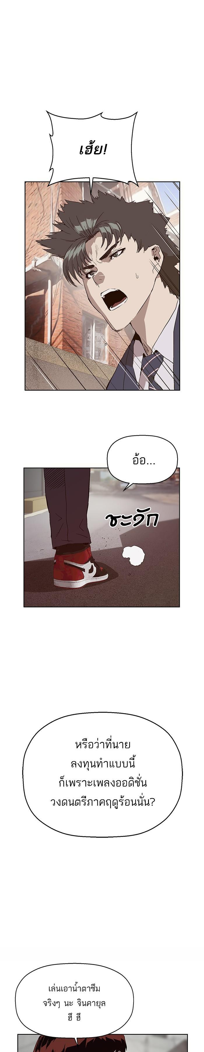 Manga-lc-com อ่านมังงะ อ่านการ์ตูน ออนไลน์ ฟรี Weak Hero ตอนที่ 1 2 3 4 5 6 7 8 9 10 11 12 13 14 ฟรี ไม่มีโฆษณา Manga-lc - อ่าน มังงะ อ่าน การ์ตูน ออนไลน์ อ่านมังงะ ฟรี