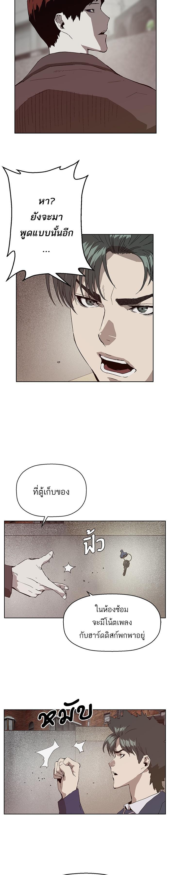 Manga-lc-com อ่านมังงะ อ่านการ์ตูน ออนไลน์ ฟรี Weak Hero ตอนที่ 1 2 3 4 5 6 7 8 9 10 11 12 13 14 ฟรี ไม่มีโฆษณา Manga-lc - อ่าน มังงะ อ่าน การ์ตูน ออนไลน์ อ่านมังงะ ฟรี