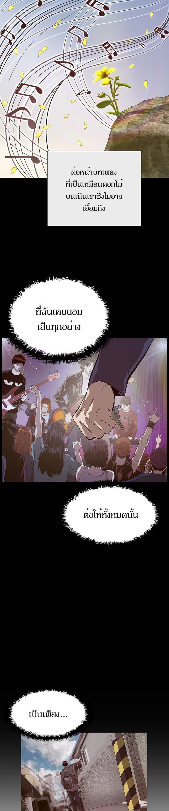 Manga-lc-com อ่านมังงะ อ่านการ์ตูน ออนไลน์ ฟรี Weak Hero ตอนที่ 1 2 3 4 5 6 7 8 9 10 11 12 13 14 ฟรี ไม่มีโฆษณา Manga-lc - อ่าน มังงะ อ่าน การ์ตูน ออนไลน์ อ่านมังงะ ฟรี