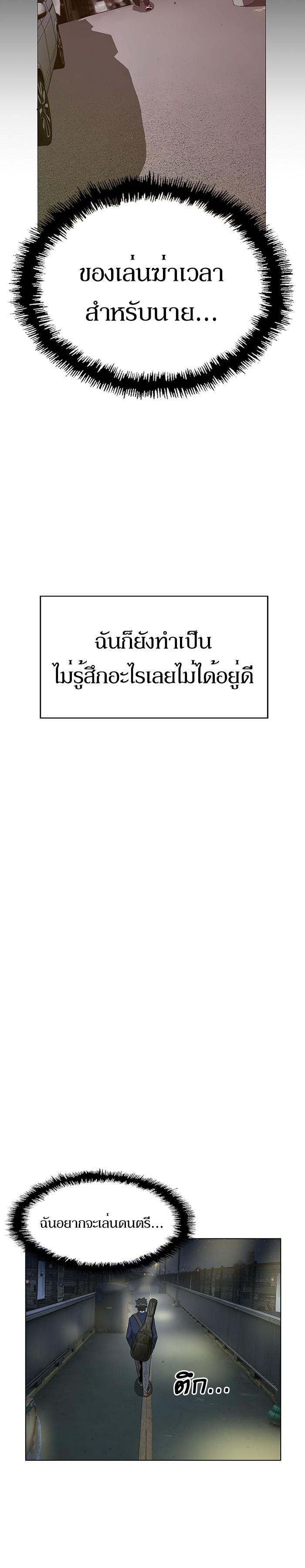 Manga-lc-com อ่านมังงะ อ่านการ์ตูน ออนไลน์ ฟรี Weak Hero ตอนที่ 1 2 3 4 5 6 7 8 9 10 11 12 13 14 ฟรี ไม่มีโฆษณา Manga-lc - อ่าน มังงะ อ่าน การ์ตูน ออนไลน์ อ่านมังงะ ฟรี