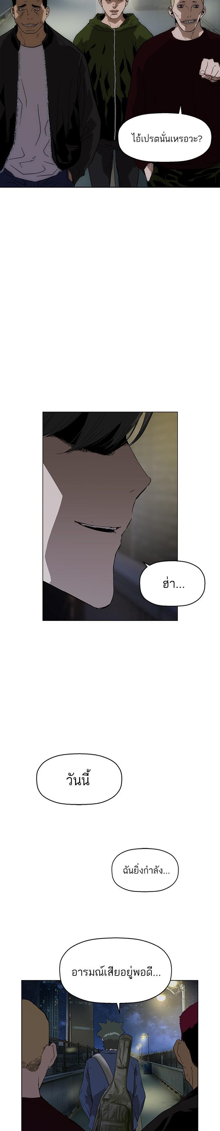 Manga-lc-com อ่านมังงะ อ่านการ์ตูน ออนไลน์ ฟรี Weak Hero ตอนที่ 1 2 3 4 5 6 7 8 9 10 11 12 13 14 ฟรี ไม่มีโฆษณา Manga-lc - อ่าน มังงะ อ่าน การ์ตูน ออนไลน์ อ่านมังงะ ฟรี