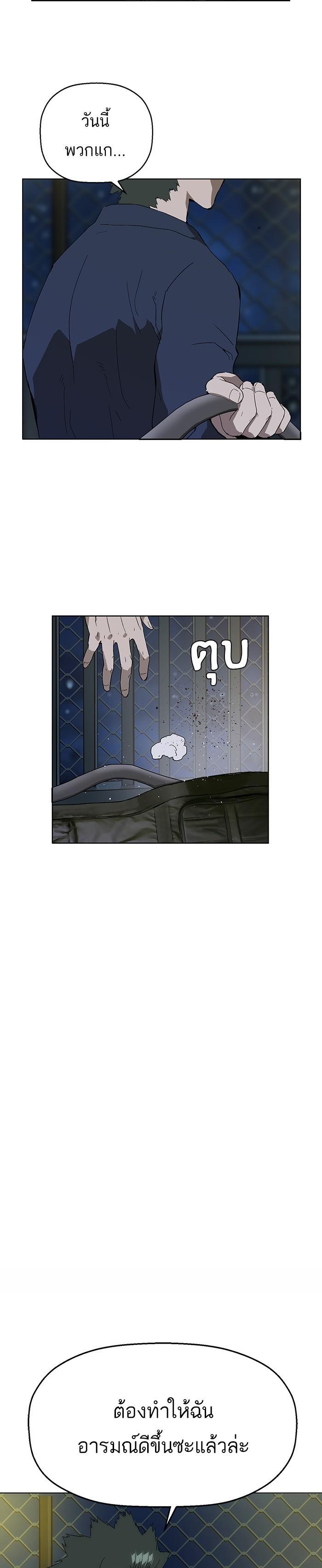 Manga-lc-com อ่านมังงะ อ่านการ์ตูน ออนไลน์ ฟรี Weak Hero ตอนที่ 1 2 3 4 5 6 7 8 9 10 11 12 13 14 ฟรี ไม่มีโฆษณา Manga-lc - อ่าน มังงะ อ่าน การ์ตูน ออนไลน์ อ่านมังงะ ฟรี