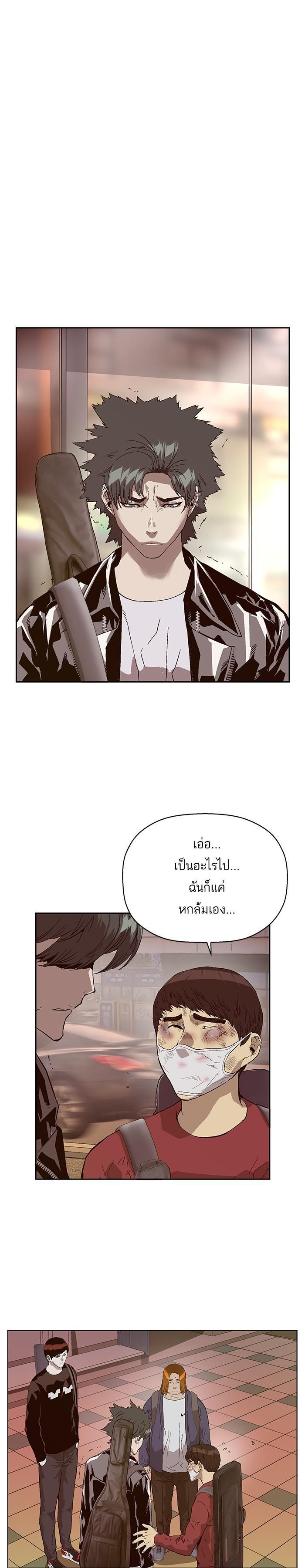 Manga-lc-com อ่านมังงะ อ่านการ์ตูน ออนไลน์ ฟรี Weak Hero ตอนที่ 1 2 3 4 5 6 7 8 9 10 11 12 13 14 ฟรี ไม่มีโฆษณา Manga-lc - อ่าน มังงะ อ่าน การ์ตูน ออนไลน์ อ่านมังงะ ฟรี