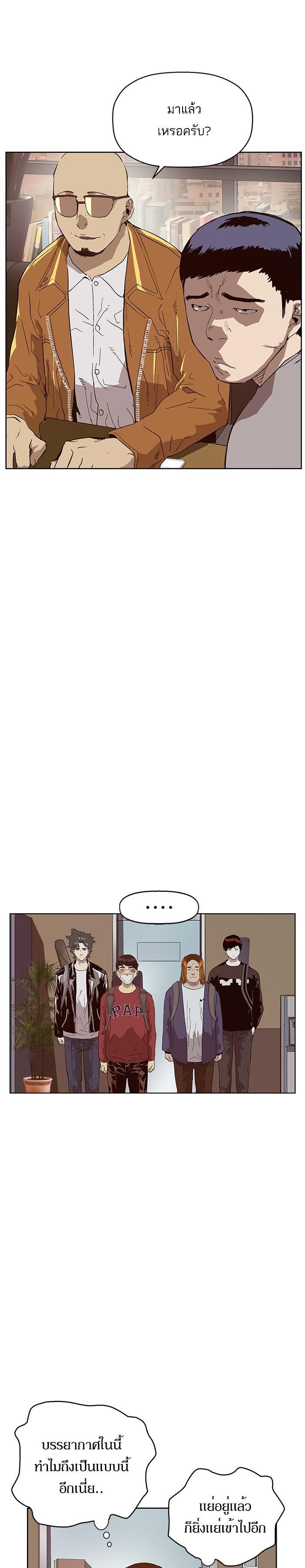 Manga-lc-com อ่านมังงะ อ่านการ์ตูน ออนไลน์ ฟรี Weak Hero ตอนที่ 1 2 3 4 5 6 7 8 9 10 11 12 13 14 ฟรี ไม่มีโฆษณา Manga-lc - อ่าน มังงะ อ่าน การ์ตูน ออนไลน์ อ่านมังงะ ฟรี