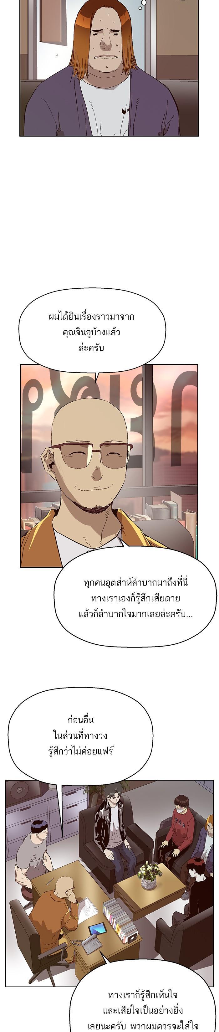 Manga-lc-com อ่านมังงะ อ่านการ์ตูน ออนไลน์ ฟรี Weak Hero ตอนที่ 1 2 3 4 5 6 7 8 9 10 11 12 13 14 ฟรี ไม่มีโฆษณา Manga-lc - อ่าน มังงะ อ่าน การ์ตูน ออนไลน์ อ่านมังงะ ฟรี