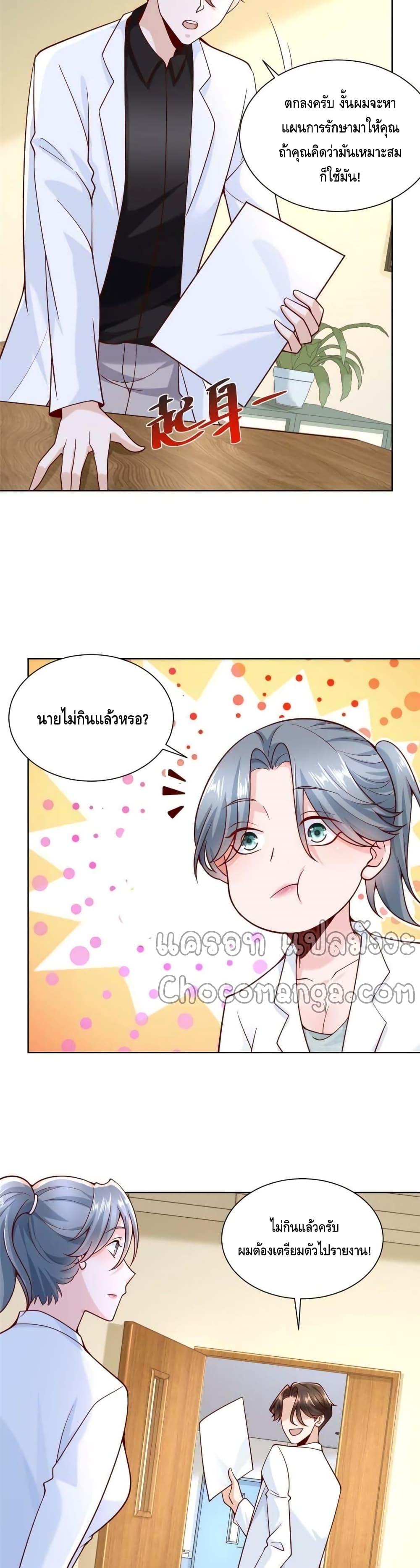 Manga-lc-com อ่านมังงะ อ่านการ์ตูน ออนไลน์ ฟรี RandomlyHaveA ตอนที่ 1 2 3 4 5 6 7 8 9 10 11 12 13 14 ฟรี ไม่มีโฆษณา Manga-lc - อ่าน มังงะ อ่าน การ์ตูน ออนไลน์ อ่านมังงะ ฟรี