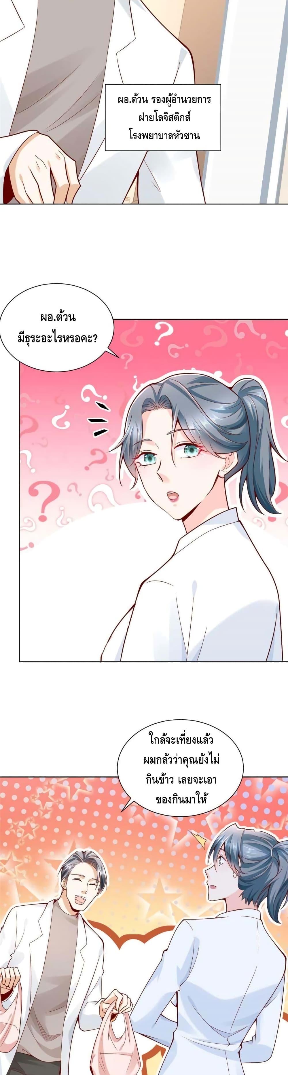 Manga-lc-com อ่านมังงะ อ่านการ์ตูน ออนไลน์ ฟรี RandomlyHaveA ตอนที่ 1 2 3 4 5 6 7 8 9 10 11 12 13 14 ฟรี ไม่มีโฆษณา Manga-lc - อ่าน มังงะ อ่าน การ์ตูน ออนไลน์ อ่านมังงะ ฟรี