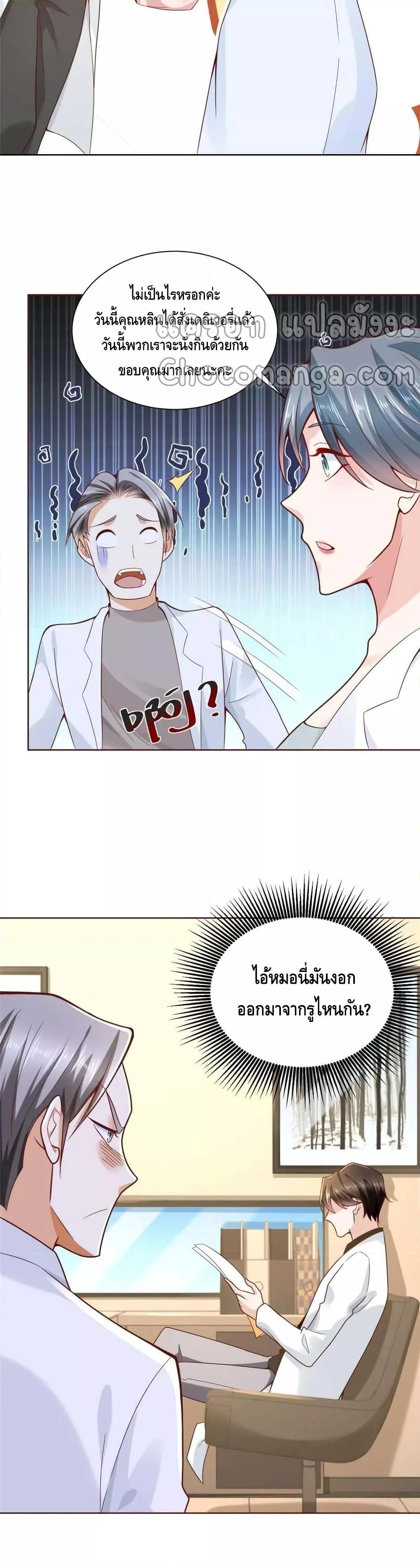 Manga-lc-com อ่านมังงะ อ่านการ์ตูน ออนไลน์ ฟรี RandomlyHaveA ตอนที่ 1 2 3 4 5 6 7 8 9 10 11 12 13 14 ฟรี ไม่มีโฆษณา Manga-lc - อ่าน มังงะ อ่าน การ์ตูน ออนไลน์ อ่านมังงะ ฟรี
