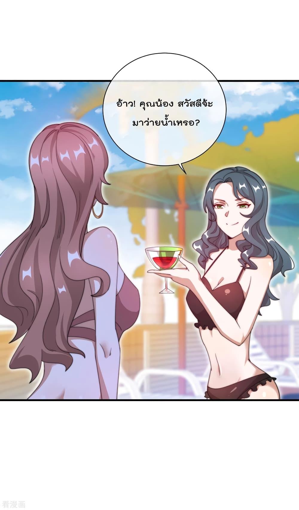 Manga-lc-com อ่านมังงะ อ่านการ์ตูน ออนไลน์ ฟรี I am The Richest in The World – ข้านี่แหละจะรวยที่สุดในโลก! ตอนที่ 1 2 3 4 5 6 7 8 9 10 11 12 13 14 ฟรี ไม่มีโฆษณา Manga-lc - อ่าน มังงะ อ่าน การ์ตูน ออนไลน์ อ่านมังงะ ฟรี