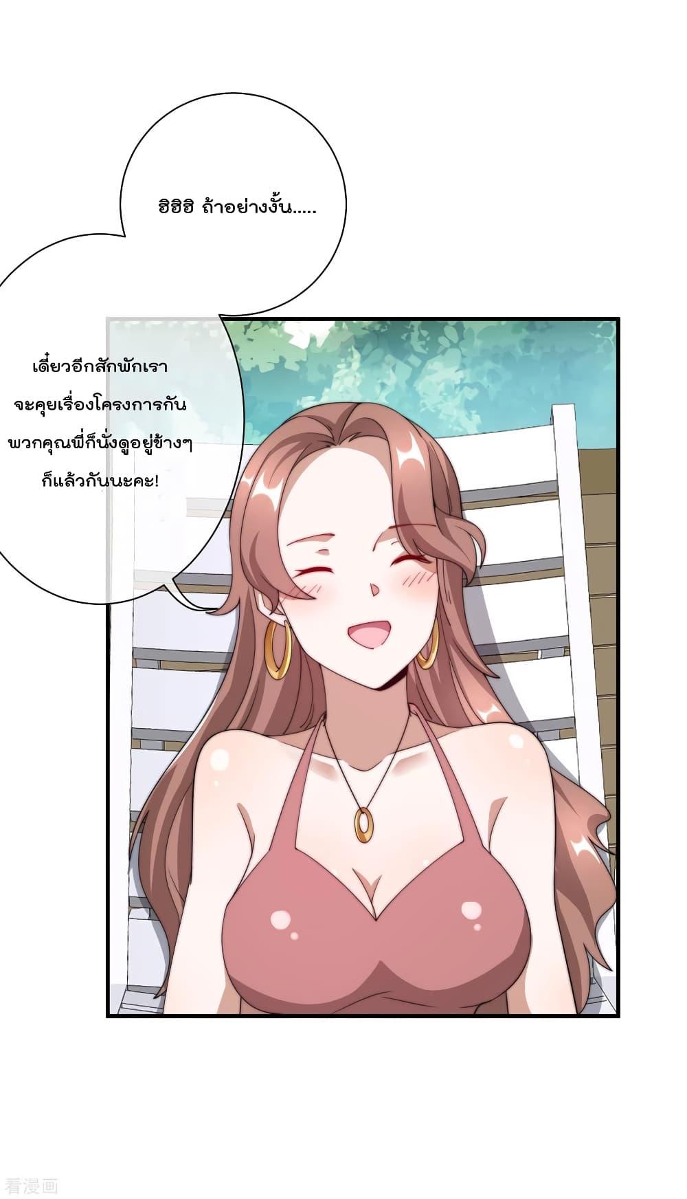 Manga-lc-com อ่านมังงะ อ่านการ์ตูน ออนไลน์ ฟรี I am The Richest in The World – ข้านี่แหละจะรวยที่สุดในโลก! ตอนที่ 1 2 3 4 5 6 7 8 9 10 11 12 13 14 ฟรี ไม่มีโฆษณา Manga-lc - อ่าน มังงะ อ่าน การ์ตูน ออนไลน์ อ่านมังงะ ฟรี