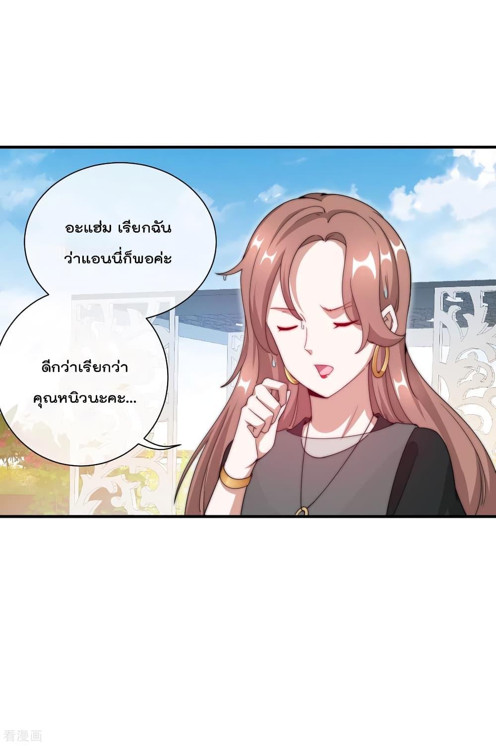 Manga-lc-com อ่านมังงะ อ่านการ์ตูน ออนไลน์ ฟรี I am The Richest in The World – ข้านี่แหละจะรวยที่สุดในโลก! ตอนที่ 1 2 3 4 5 6 7 8 9 10 11 12 13 14 ฟรี ไม่มีโฆษณา Manga-lc - อ่าน มังงะ อ่าน การ์ตูน ออนไลน์ อ่านมังงะ ฟรี
